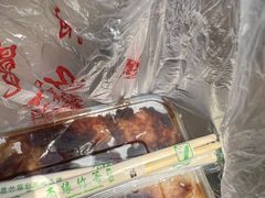 -马文章胖子甑糕(洒金桥店)