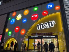 -m豆巧克力世界(上海世茂广场店)