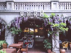-莫奈花园法式蛋糕