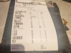 -令狐冲·炭烤活鱼(宝龙店)