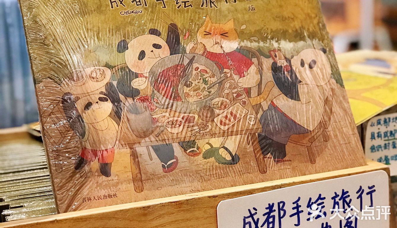 ❣️物心‼️太古里的宫崎骏二次元动漫世界