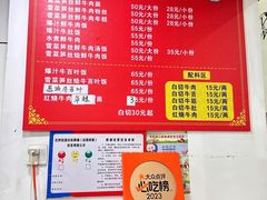 -何永光123鲜牛肉馆(1号店)