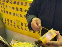 -阿叔鸡蛋仔(燎原路店)