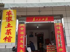 -韶山毛泽东同志故居