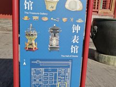-故宫钟表馆