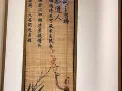 -苏浙徽·农家大院(吴江中山南路店)