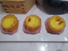 明炉香滑靓葡挞-陶陶居酒家(海岸城店)