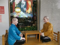 -恭敬李·烤鸭(天坛北门店)