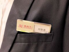 -老吉士酒家(丁香国际店)