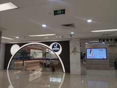-嘉悦丽格眼科(丰联广场店)