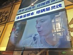-涿派·炝锅鱼(涿州店)