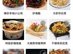 -吕氏疙瘩汤·私家菜馆(慈云寺店)