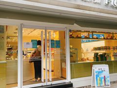 门面-好利来(川大店)