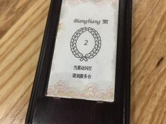 -陕西名小吃(T3航站楼一店)