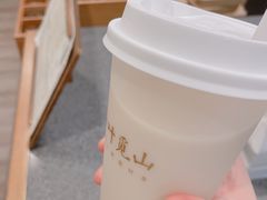 -一叶觅山(半边街店)