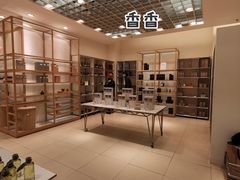 -ZARA HOME(长楹天街购物中心店)