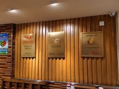 -红柳枝滩羊烧烤·非遗