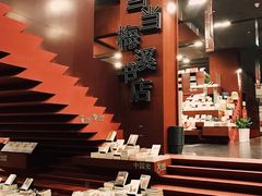 -当当梅溪书院(步步高梅溪新天地店)