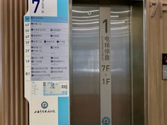 -上海市皮肤病医院(武夷路院区)