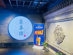 -萃華楼(王府井店)
