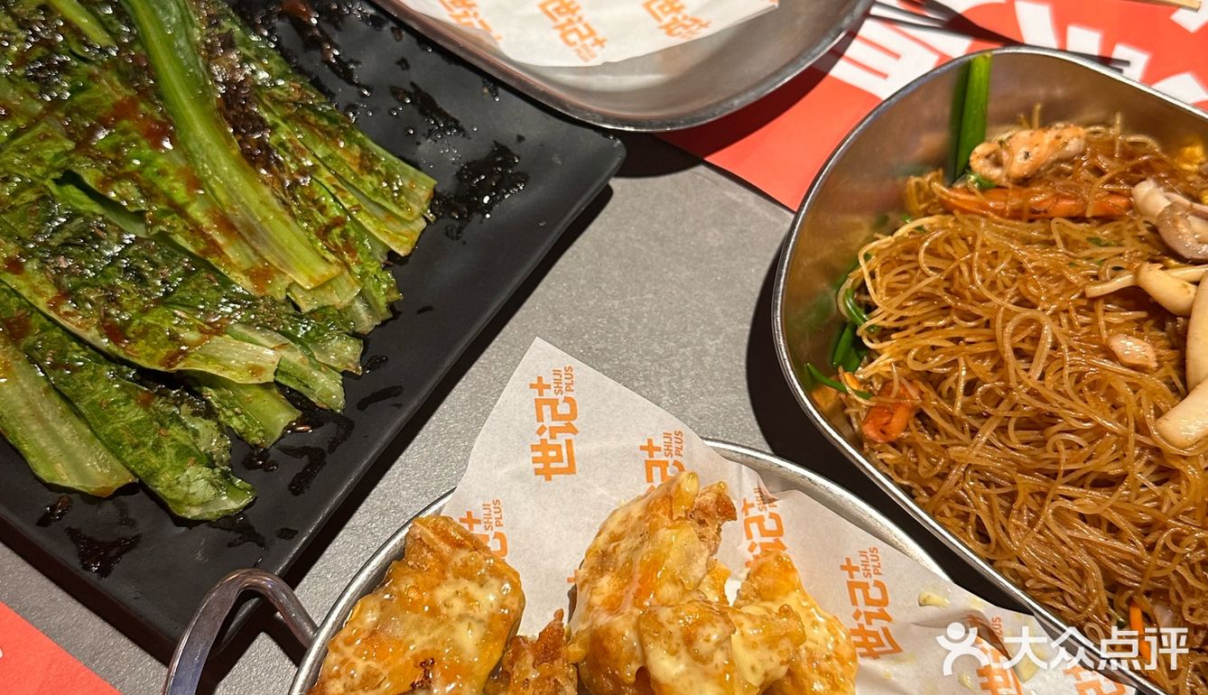 🍢世记烧烤，一口入魂的宝藏餐厅😋