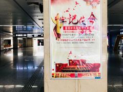 -长春站换乘中心-停车场