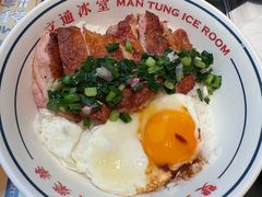 -文通冰室(东方宝泰店)