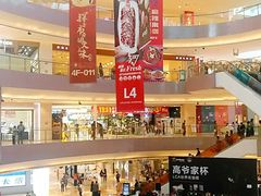 -宝龙城(杭州滨江店)