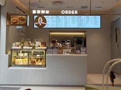 -喜茶(广州中山六路店)