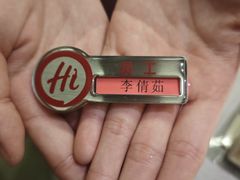 -海底捞火锅(壹悦城店)