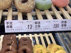 -One Bagel·一个贝果(悠唐店)