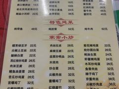 -京东程记肉饼店