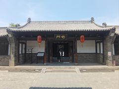-平遥县衙