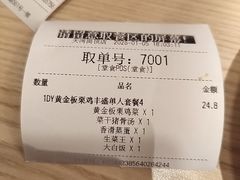 -真功夫(岗顶店)