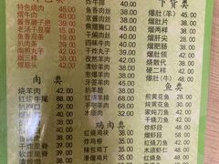 -协顺园回头馆(南顺城路店)