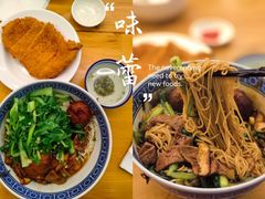 -沪西老弄堂面馆(定西路店)