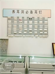 -AI艾耳·专业手工耳洞·穿孔美学馆