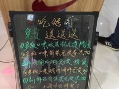 -老炉家木炭烤肉(长江国际店)