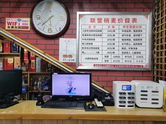 -联营烧麦(乌兰察布店)