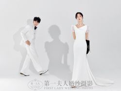 -第一夫人婚纱摄影(南京店)