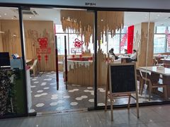 门面-辣公子·千岛湖私房菜(滨江店)