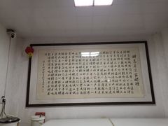 大堂-礼泉醪糟作坊(永兴坊店)