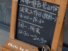 -二里咖啡(上堡公寓店)