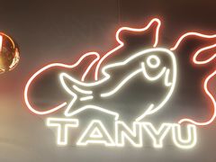 -探鱼·鲜青椒爽麻烤鱼(北京路天河城店)