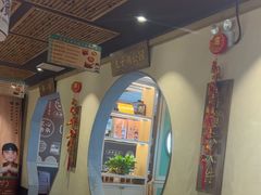 -老淮滨-蚌埠非遗小吃(淮河路店)
