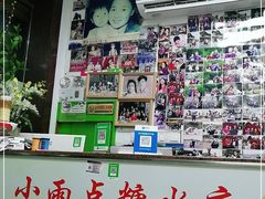 -小雨点糖水店(中兴街分店)