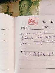 -天津市儿童医院(河西马场院区)