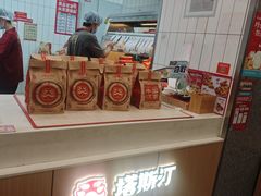 -塔斯汀中国汉堡(横岗志健广场店)
