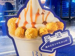 -the Roll'ING手作瑞士卷专门店(卓悦中心店)