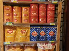 -金鼎轩(方庄天坛店)